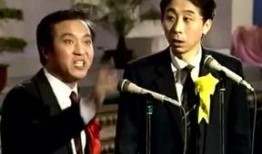 明星爆料冯巩视频播放